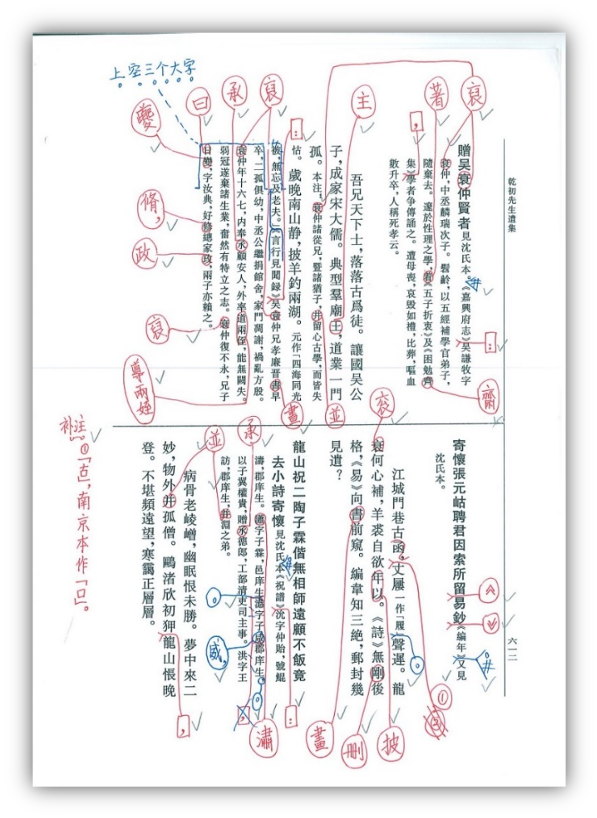 文史知识文库_文库文史知识点总结_文库文史知识有哪些