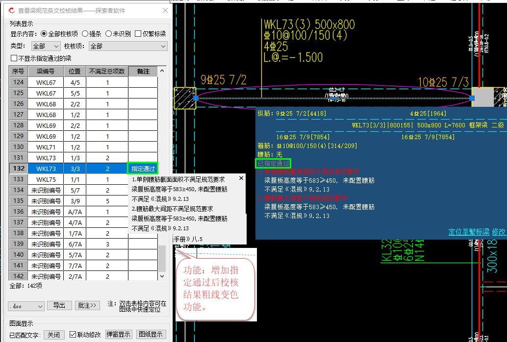 探索者软件_探索者软件官网_探索者软件使用心得