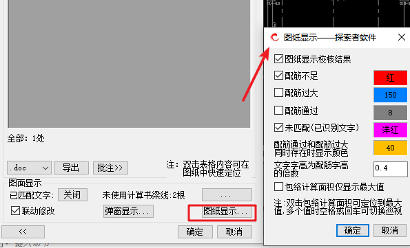 探索者软件使用心得_探索者软件_探索者软件官网