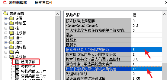 探索者软件使用心得_探索者软件_探索者软件官网