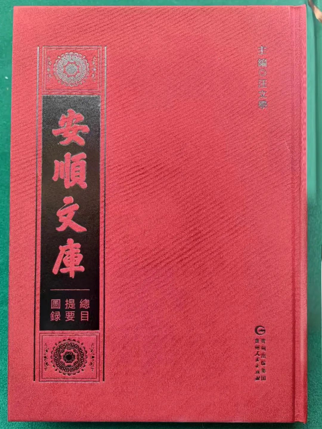 文史知识在线阅读_文库文史知识点总结_文史知识文库