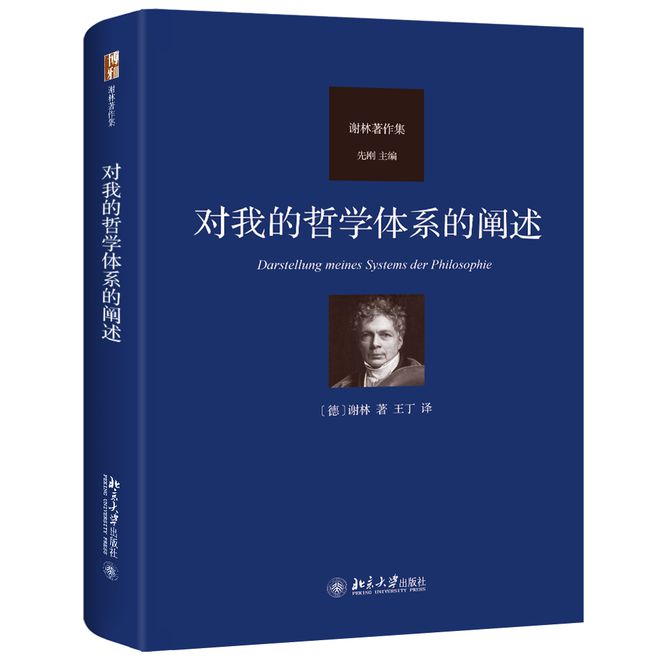 文史哲艺_文史哲艺的基础知识_哲艺的意思是什么