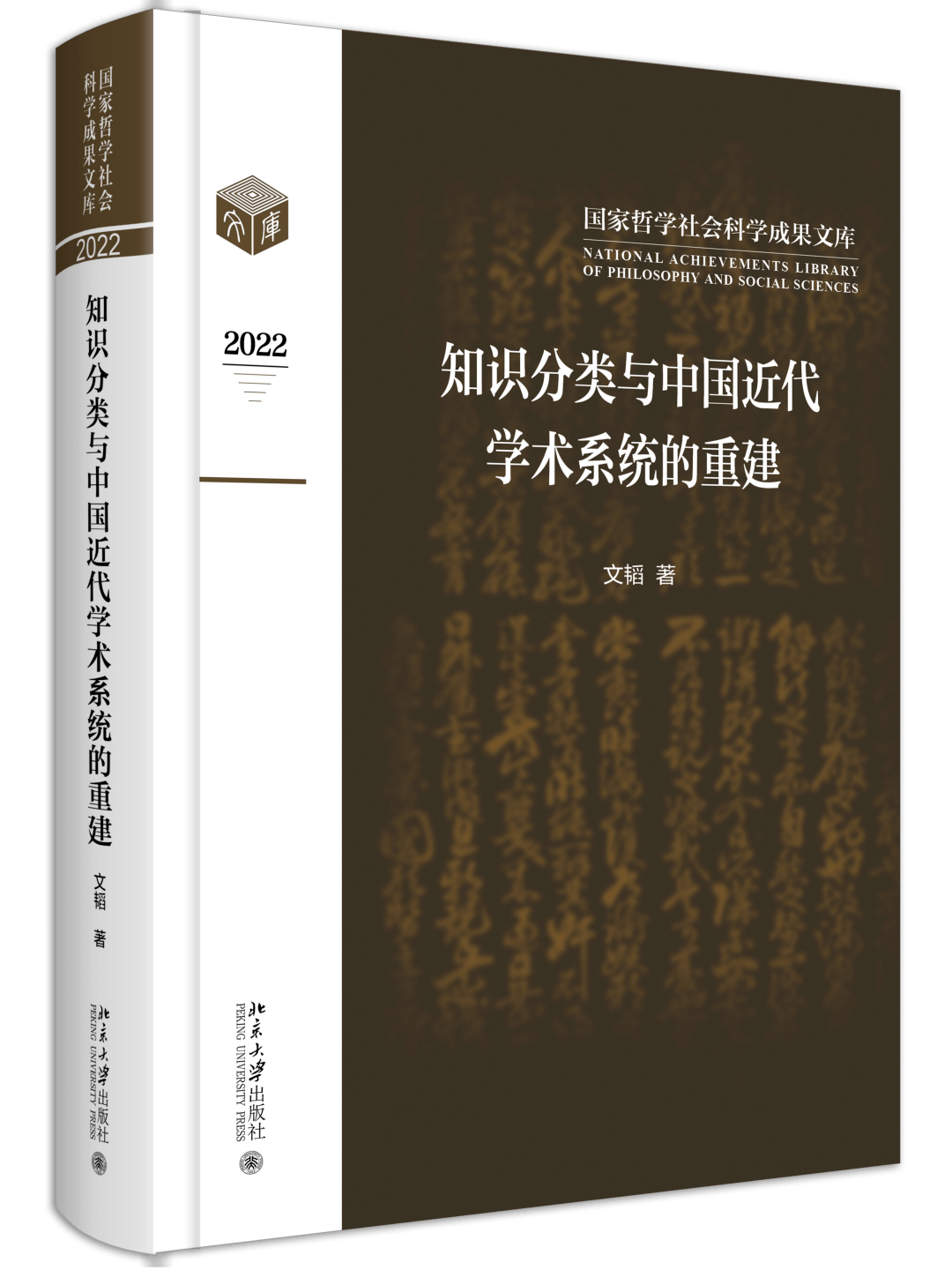 文史哲艺_哲艺的意思是什么_文史哲艺与人生感悟