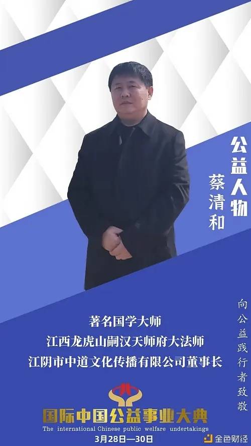 国学大师_国学大师排名前十位_国学大师曾仕强