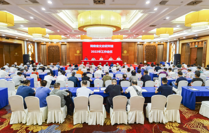 文史研究会_文史研究会内设机构_文史研究会组织活动