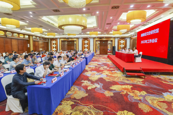 文史研究会组织活动_文史研究会内设机构_文史研究会