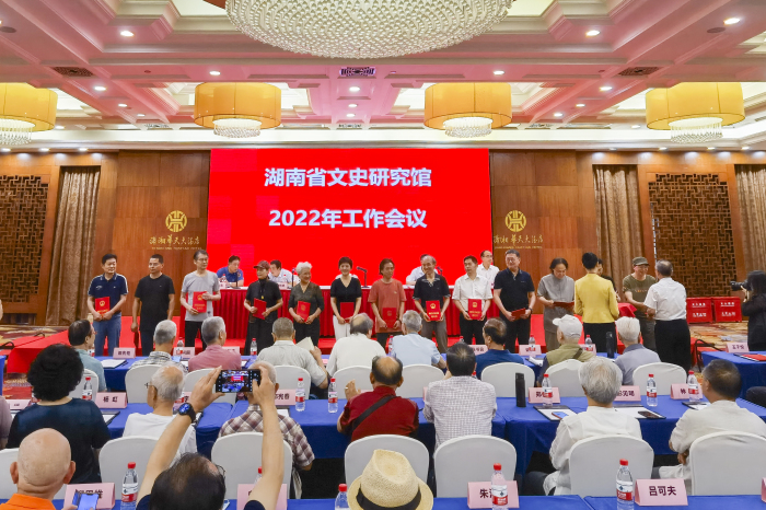 文史研究会组织活动_文史研究会_文史研究会内设机构