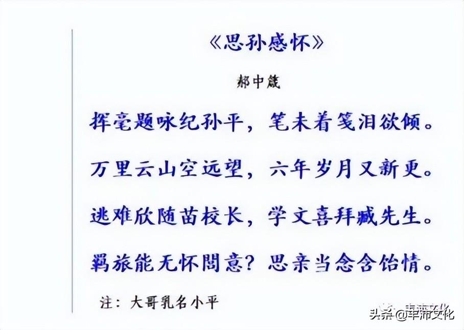 文史网_中华文史网_励心文史网