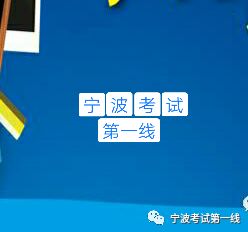 高考报名条件社会考生_社会考生高考报名条件_高考社会报名