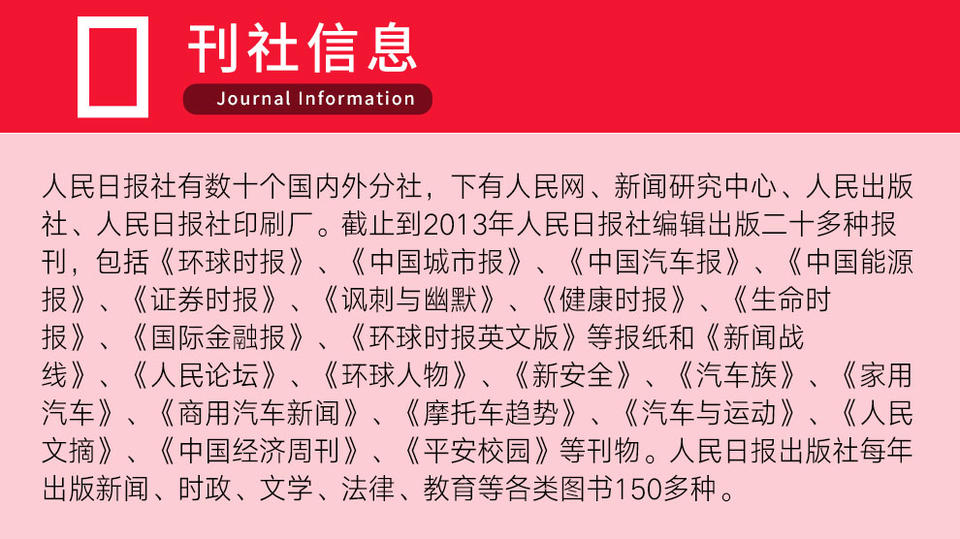 环球人物网_环球人物_环球人物王源专栏文章