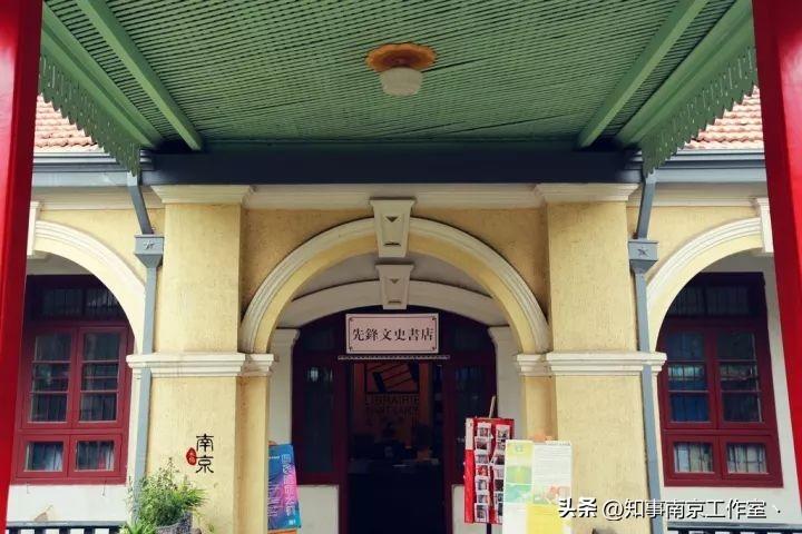 先锋书店文案_先锋书店工作_先锋文史书店