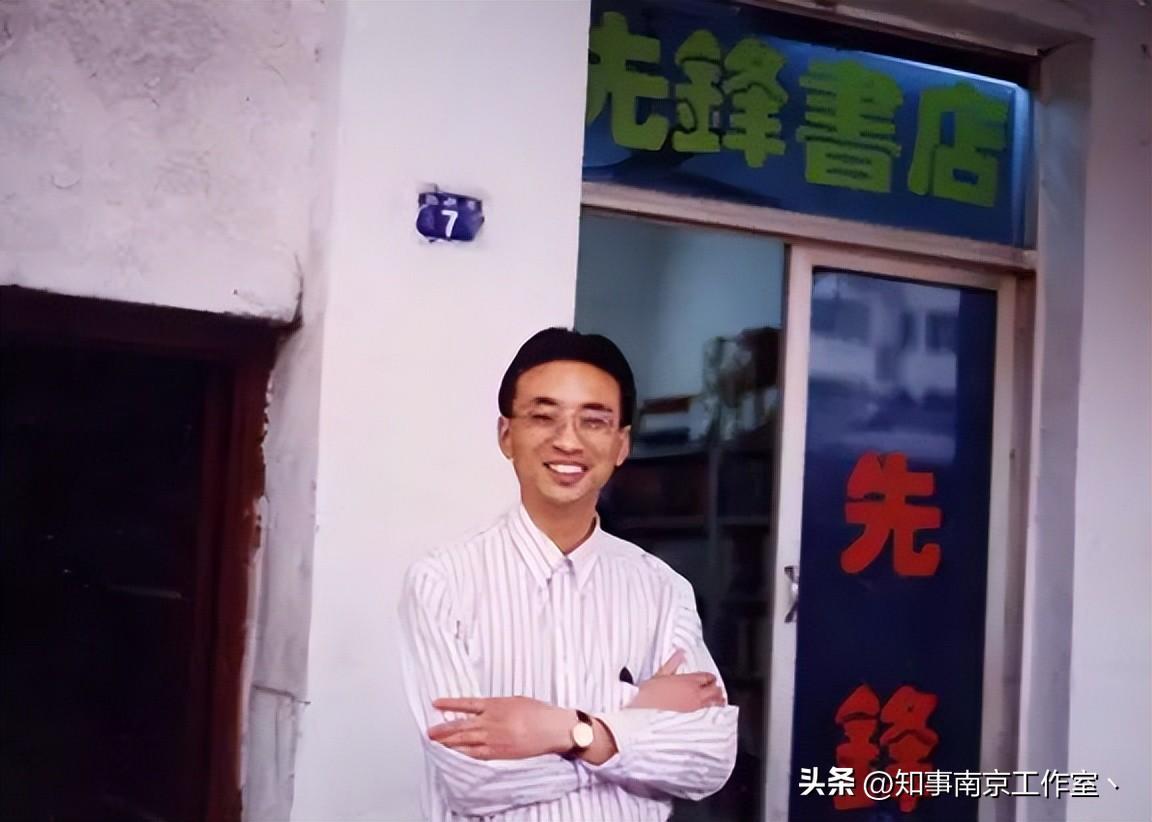 先锋书店文案_先锋文史书店_先锋书店工作