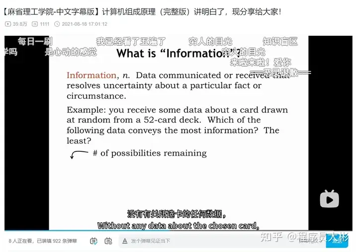 用计算机探索规律视频讲解_计算机科学探索好发吗_计算机科学与探索