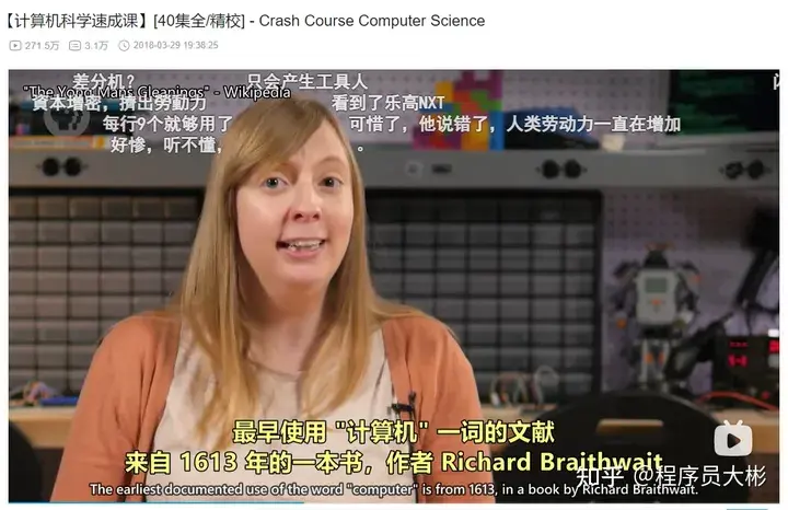 计算机科学与探索_计算机科学探索好发吗_用计算机探索规律视频讲解