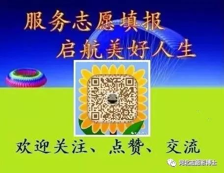 文史类专科学校排名及分数线_专科文史类学校_文史专科学校