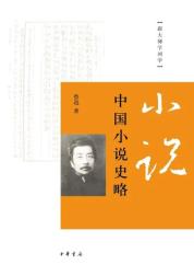 太平广记简介_太平广记_太平广记豪侠25个故事