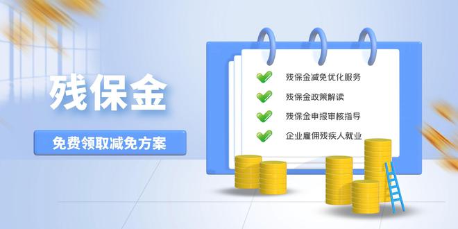 保障社会金是保险吗_社会保障金是什么_保障社会金是社保卡吗