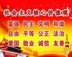 基本实现社会主义现代化的时间_社会主义现代化实现日期_社会主义现代化基本实现要多久