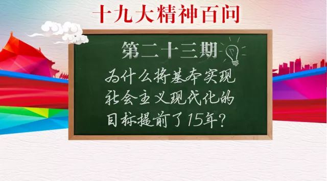 什么是实现社会主义_基本实现社会主义现代化的时间_社会主义公有制的实现形式有