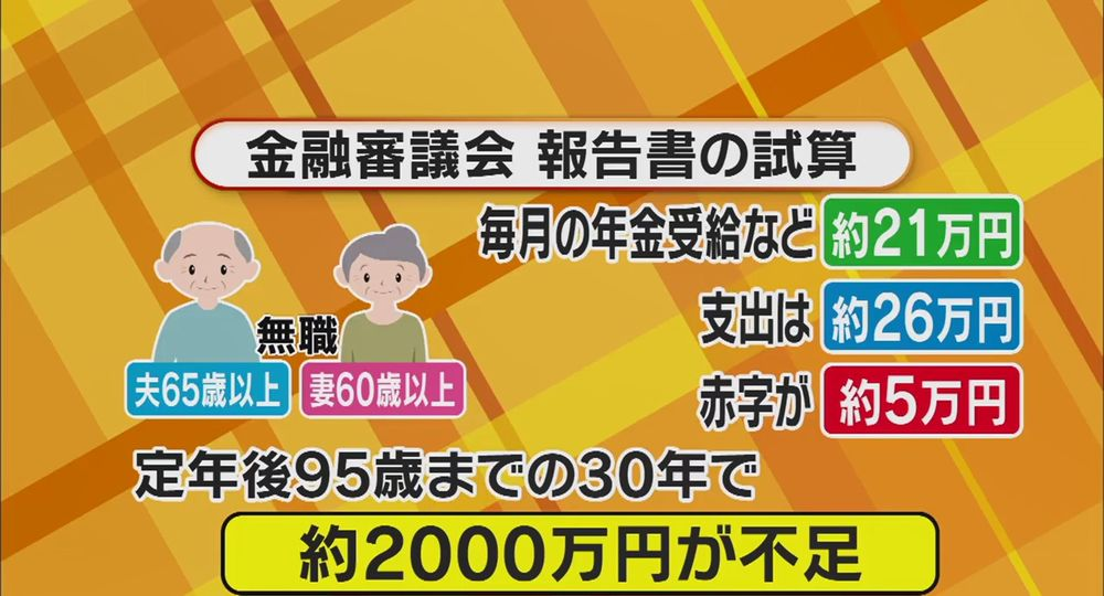 日本社会_日本社会现状_日本社会学专业就业方向