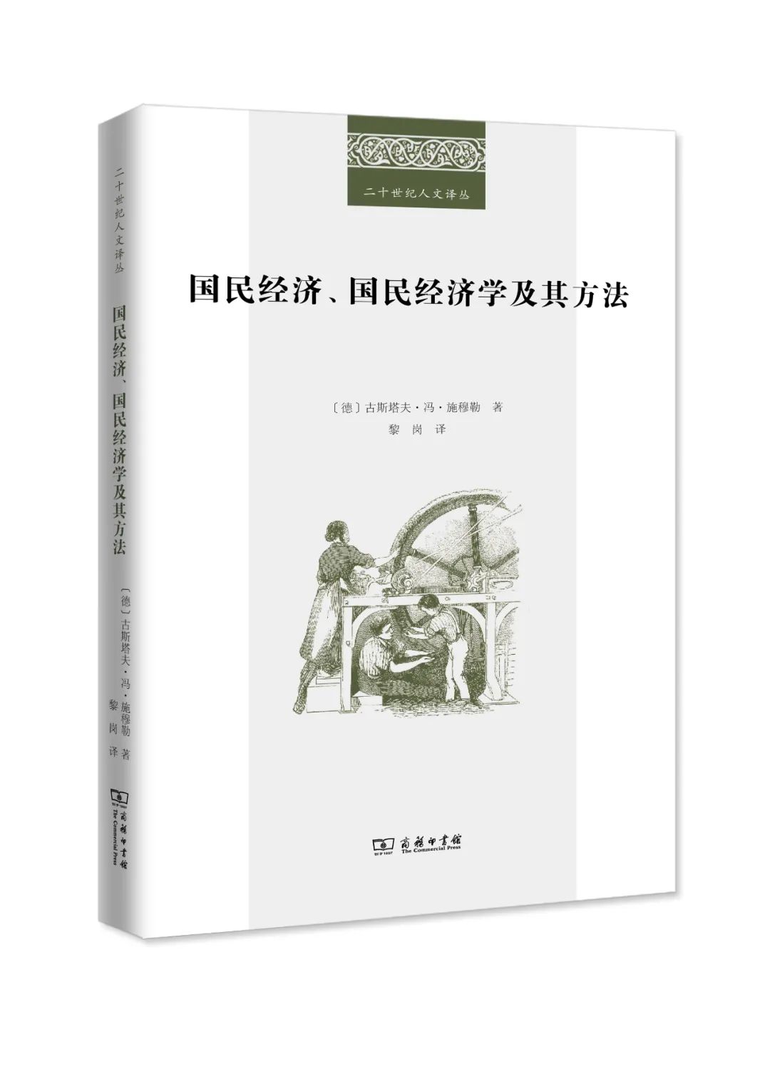 文史著作_文史类经典书籍_文史经典书籍