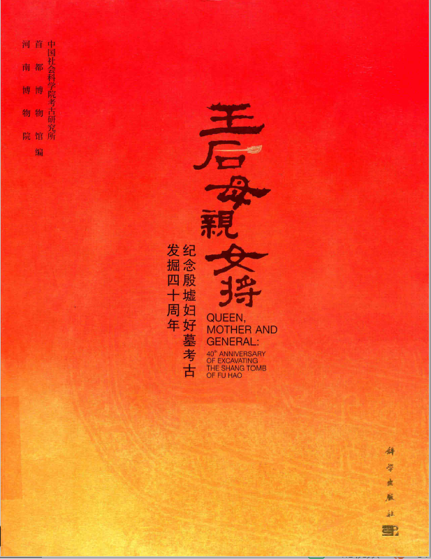 文史类经典书籍_文史经典书籍_经典历史文学书籍