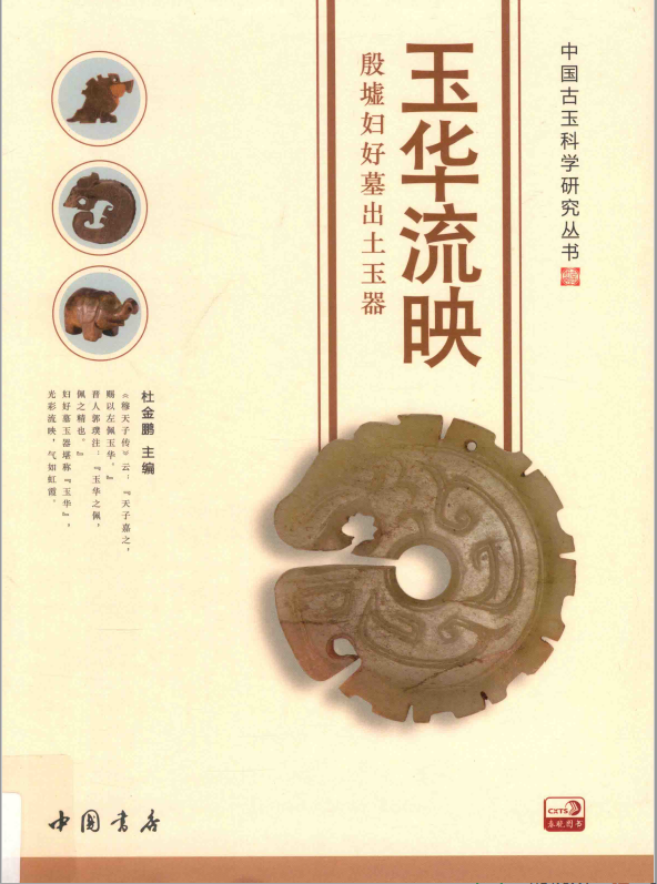 文史类经典书籍_文史经典书籍_经典历史文学书籍