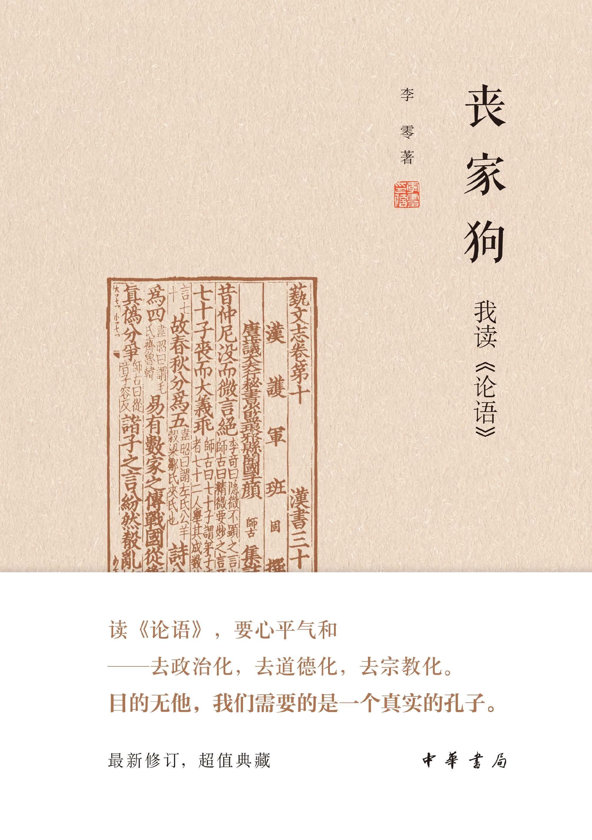 文史经典书籍_经典历史文学书籍_文史类经典书籍