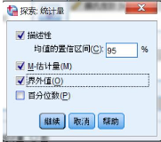 探索性数据分析基本步骤_探索性数据分析_探索性数据分析的内容有哪些