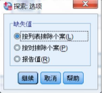 探索性数据分析_探索性数据分析的内容有哪些_探索性数据分析基本步骤