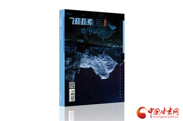 飞碟探索_飞碟探索杂志_飞碟探索电影