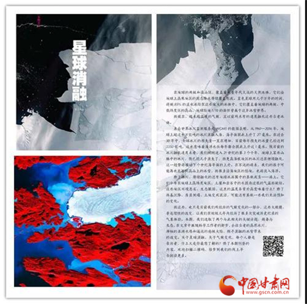 飞碟探索_飞碟探索电影_飞碟探索杂志