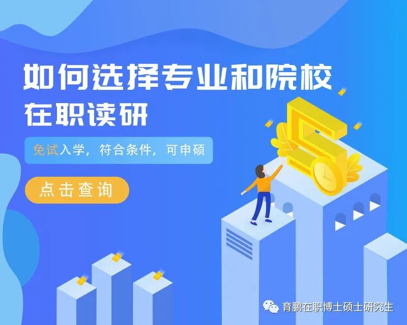 中国社会科学院研究生就业去向_中国社会科学院研究什么_中国社会科学研究生院