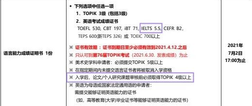 陈学冬韩国_韩国学_韩国哪里有学美容学校