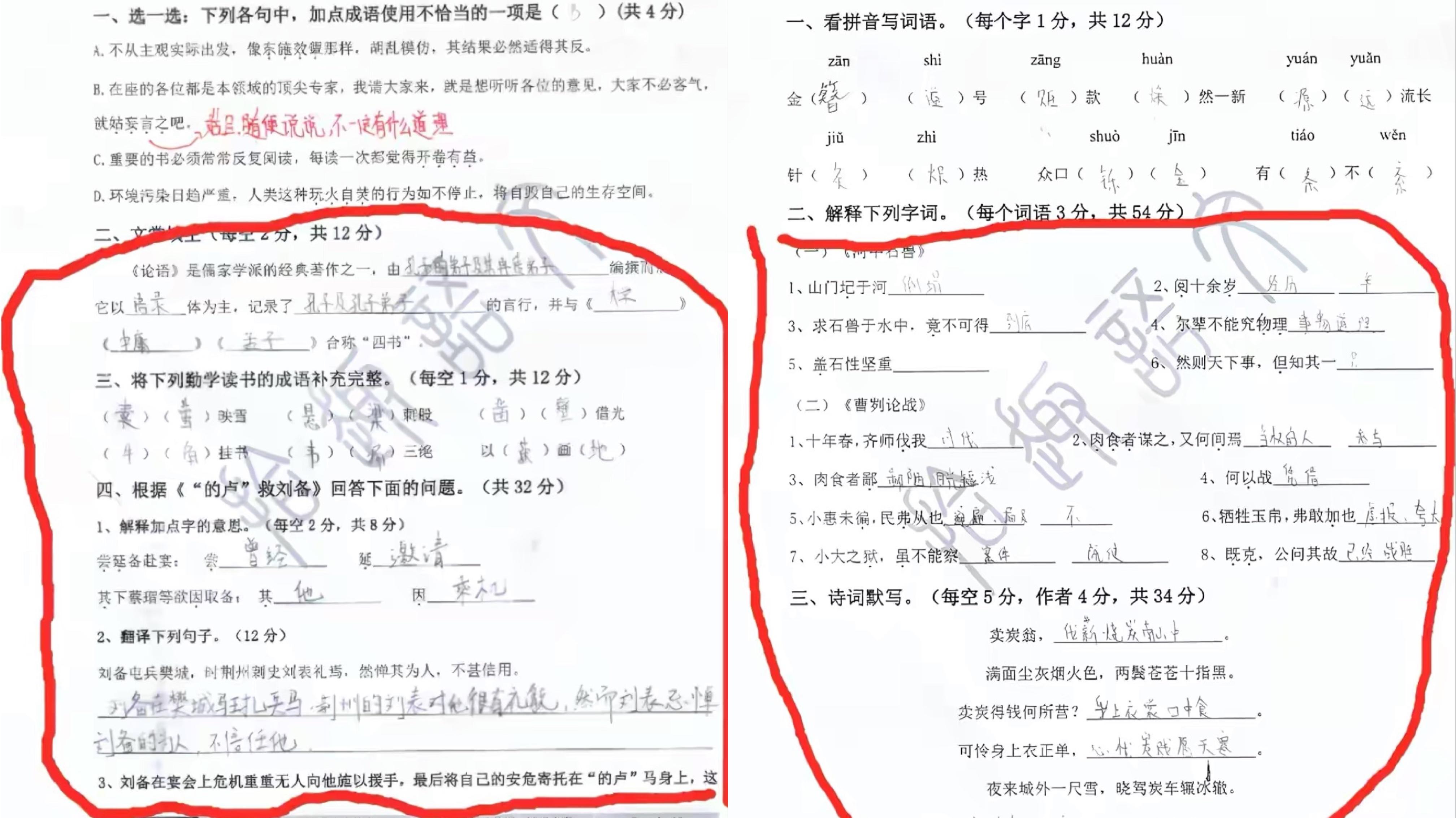 历史学考研_学历史_历史学考研院校排名