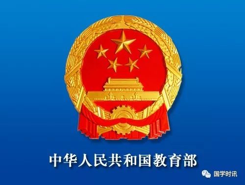 国学中国是礼仪之邦_中国的国学_国学中国传统文化教育