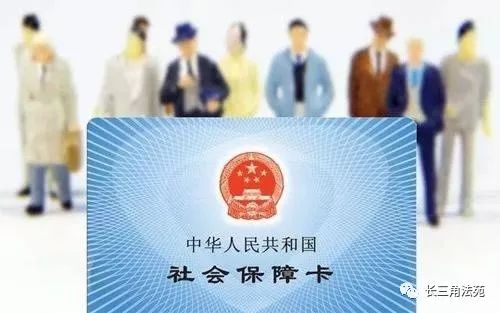 深圳经济特区社会养老保险条例_深圳经济特区社会养老保险条例_深圳市经济特区养老保险条例