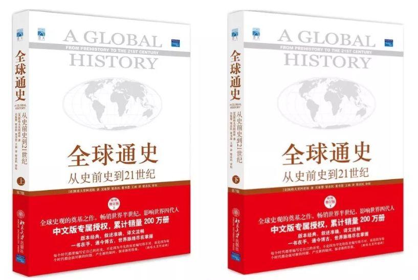 这本加印100多次，红了50年的历史书，到底为什么能一直火？