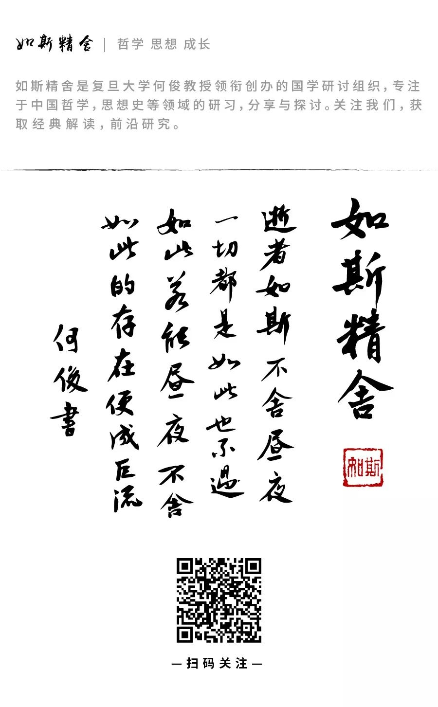 国学知识大全_国学大讲堂_什么国学