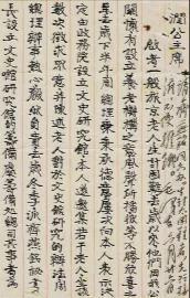 文史网_文史哲_文史