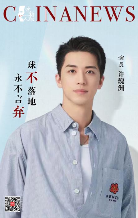 中国乒乓人物原型_乒乓原型_国手乒乓原型
