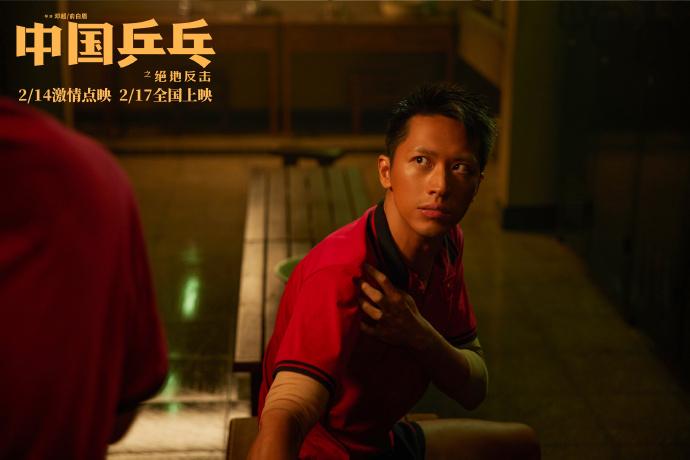 国手乒乓原型_中国乒乓人物原型_乒乓原型