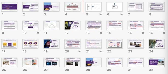 中国学术会议_2021中国学术会议在线网站_学术会议官网