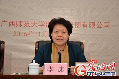 自治区党委常委、统战部部长、《广西现代文化史》编委会主任李康致辞.JPG