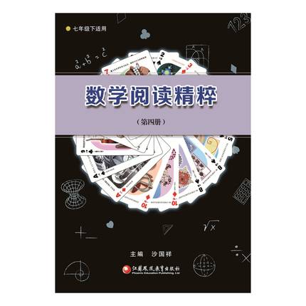 文史数学什么意思_数学与文史_文史数学国考14答案