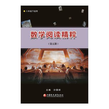 文史数学什么意思_数学与文史_文史数学国考14答案