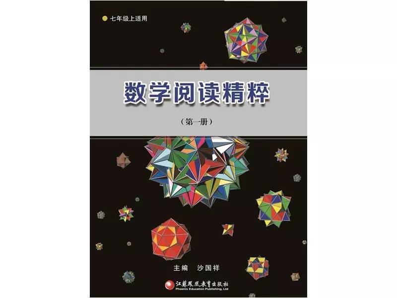 数学与文史_文史数学什么意思_文史数学国考14答案