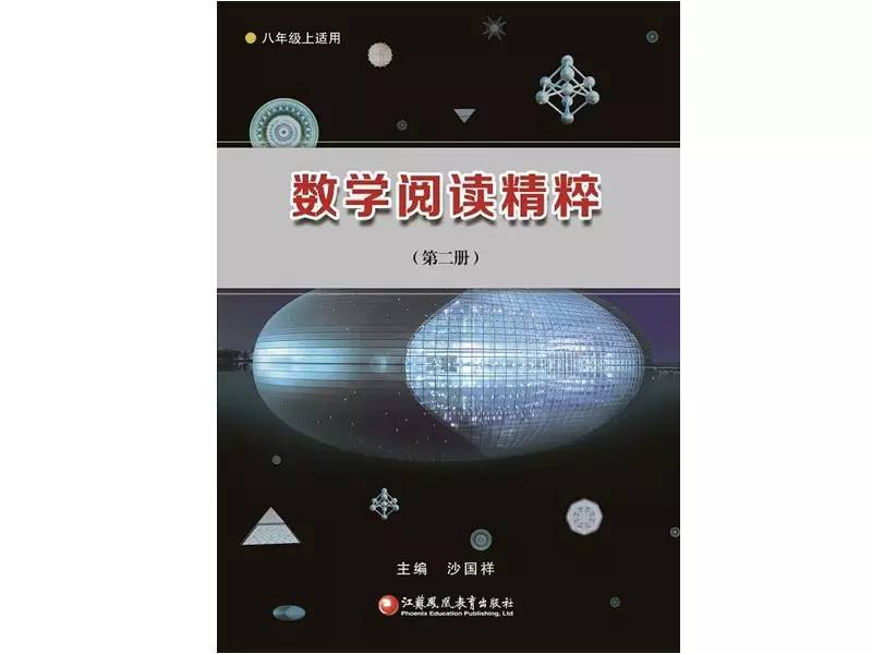 文史数学国考14答案_数学与文史_文史数学什么意思