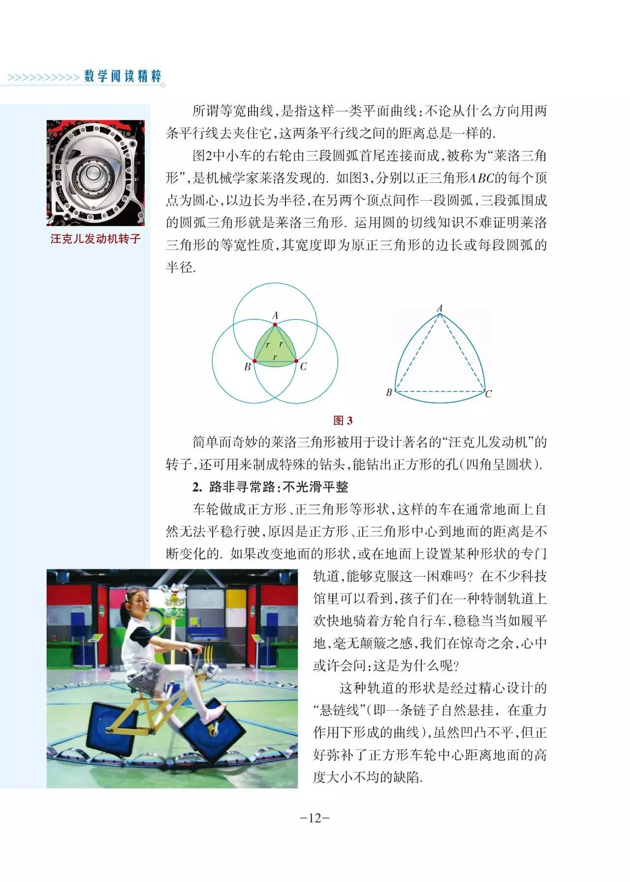 文史数学国考14答案_文史数学什么意思_数学与文史