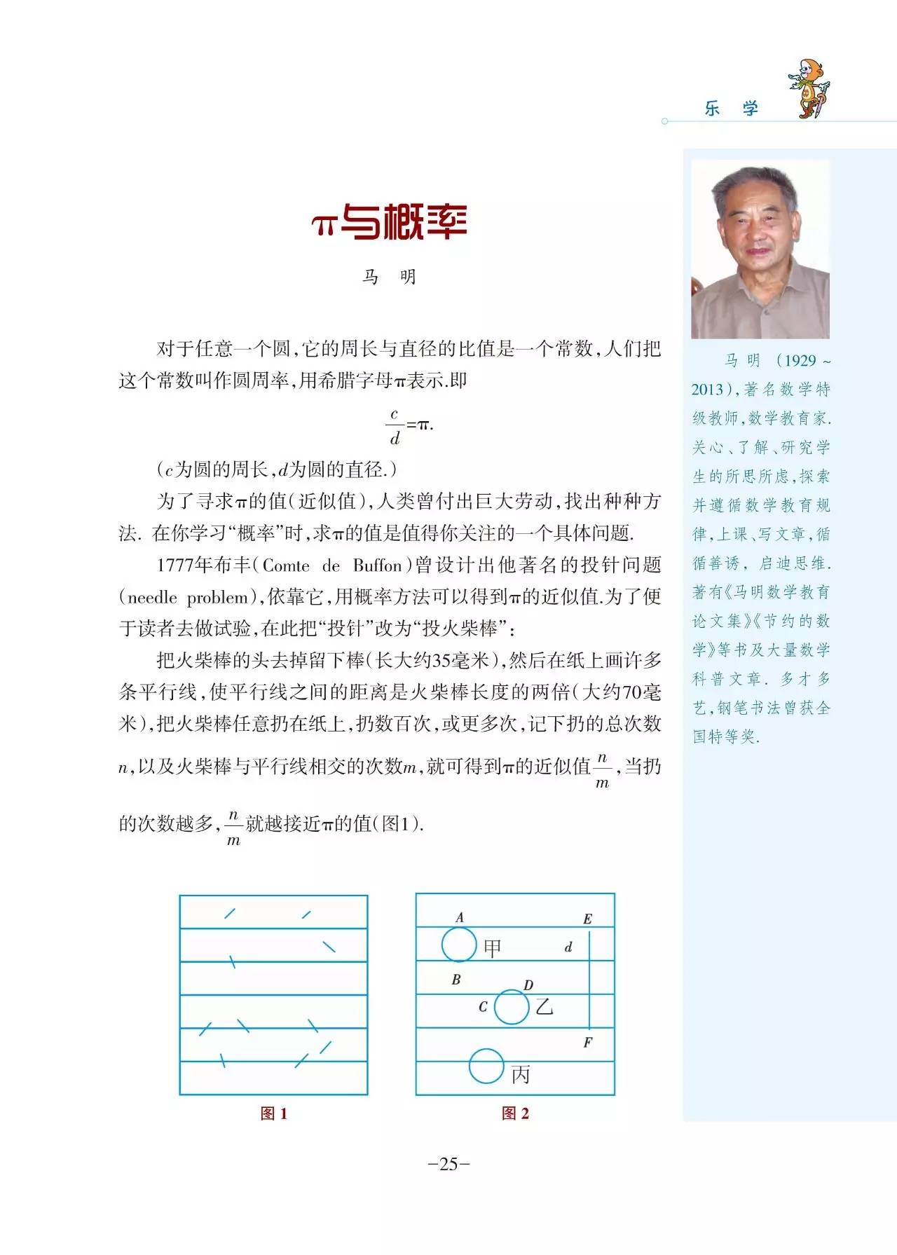 文史数学什么意思_文史数学国考14答案_数学与文史